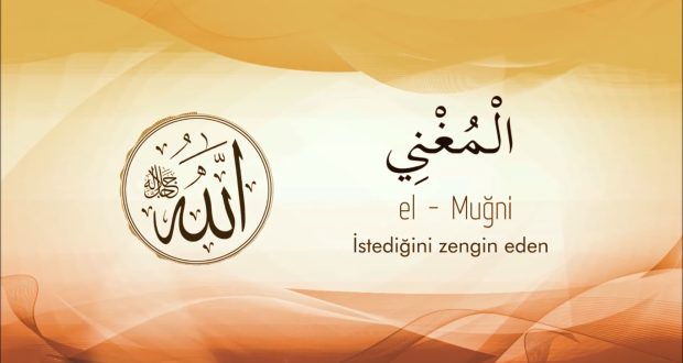 El-Muğni Esmasının Anlamı, Fazileti ve Faydaları